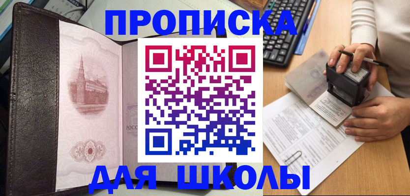 временная регистрация адрес в Михайлове